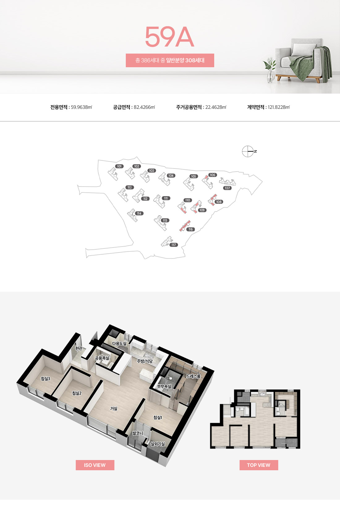창원메가시티자이&위브_모델하우스_59a.jpg